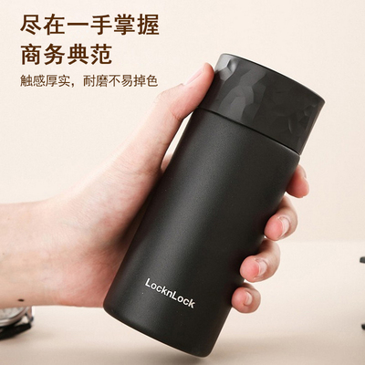 乐扣乐扣畅欢保温杯316不锈钢保暖杯220小巧便携随行水杯商务礼品