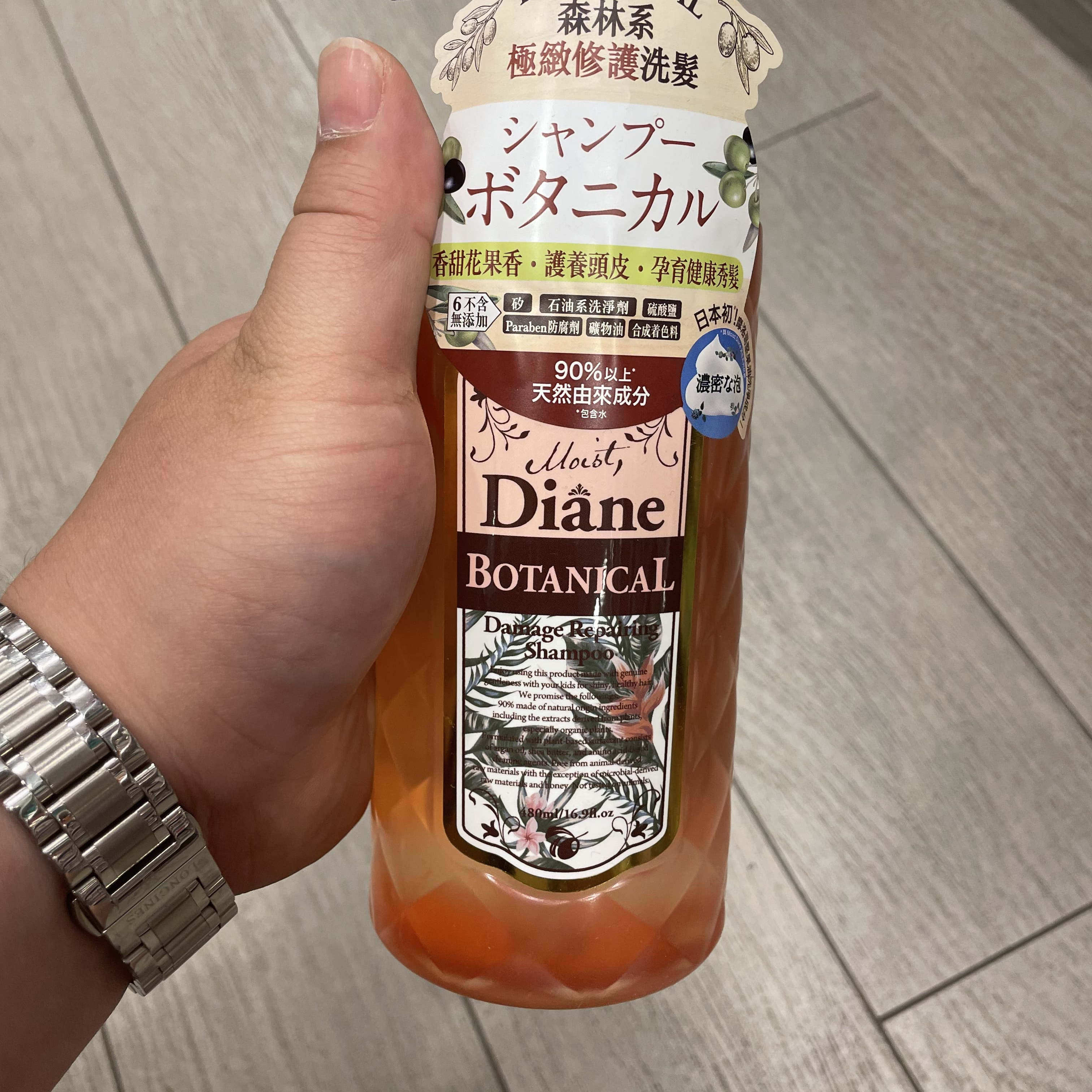 黛丝恩日本植萃留香蓬松柔顺洗发