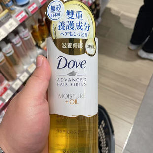 日本多芬香港购护发素洗发水露空气丰盈无硅油控油去屑改善毛躁