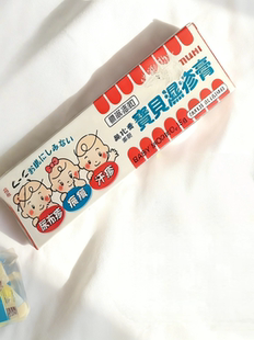 香港购 日本池田宝贝无比膏舒缓肌肤儿童蚊虫叮咬皮炎汗疹婴儿