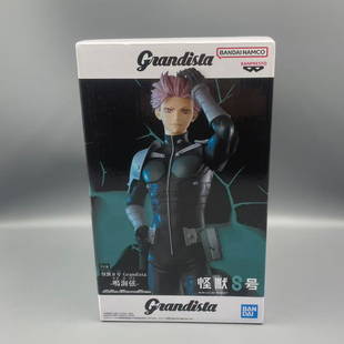 眼镜厂 景品 怪兽8号 Grandista 手办模型玩具 鸣海弦 BANDAI万代
