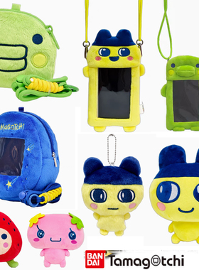 万代正版拓麻歌子周边芙朵吉耳机包毛绒娃娃宠物机耳机手机包收纳