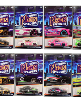 风火轮霓虹飞车系列HLH72 保时捷 宝马 马自达 三菱合金车模型