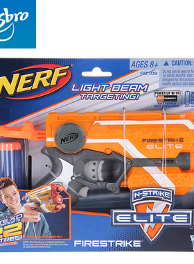 NERF热火精英系列烈焰发射器夜巡红外线瞄准男孩对战软弹枪A0709