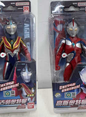 万代高斯奥特曼日冕型发声超可动阿古茹至高型17厘米人偶模型玩具