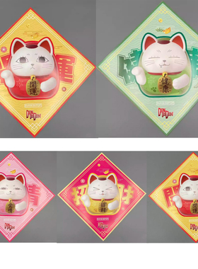 SUNRISEPOP胆大党高速婆婆达摩系列门贴马年过年春节喜庆入户门口