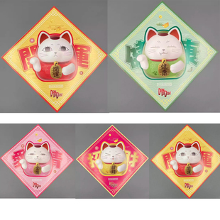 SUNRISEPOP胆大党高速婆婆达摩系列门贴马年过年春节喜庆入户门口