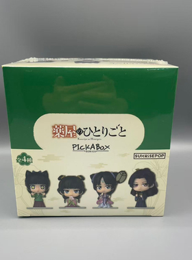 现货SUNRISEPOP药屋少女的呢喃猫猫壬氏角色盲盒人偶公仔摆件手办