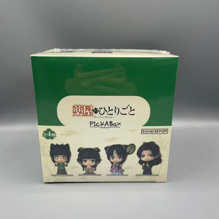 现货SUNRISEPOP药屋少女的呢喃猫猫壬氏角色盲盒人偶公仔摆件手办