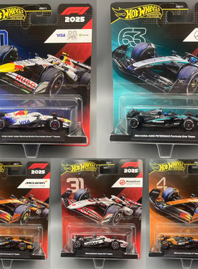 风火轮金标F1赛车红牛迈凯伦奔驰车队合金模型HRV11