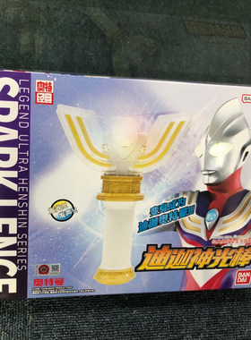 万代迪迦奥特曼神光棒变身器