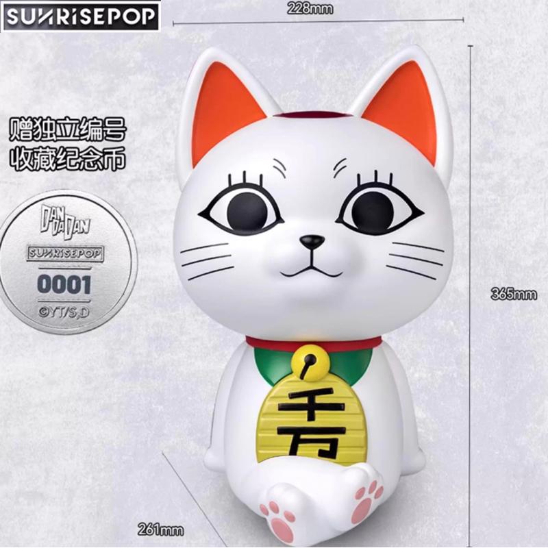 SUNRISEPOP胆大党高速婆婆36.5cm加大版手办招财猫钱罐动漫摆件
