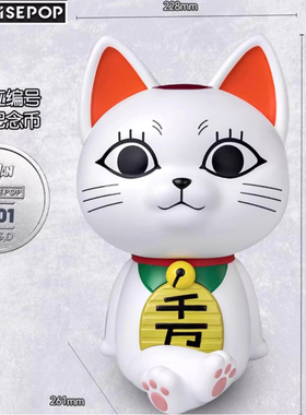 SUNRISEPOP胆大党高速婆婆36.5cm加大版手办招财猫钱罐动漫摆件
