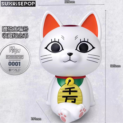 SUNRISEPOP胆大党高速婆婆36.5cm加大版手办招财猫钱罐动漫摆件