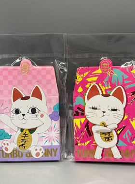 SUNRISEPOP胆大党高速婆婆动漫周边新年款压岁利是红包