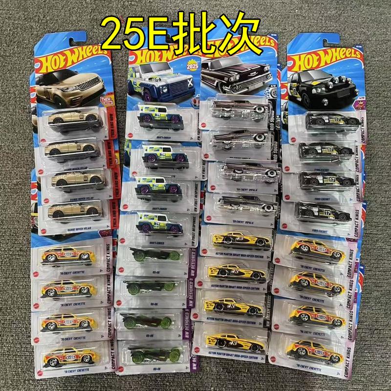 HOT WHEELS风火轮火辣小跑车25E跑车路虎思域轨道合金车玩具男孩