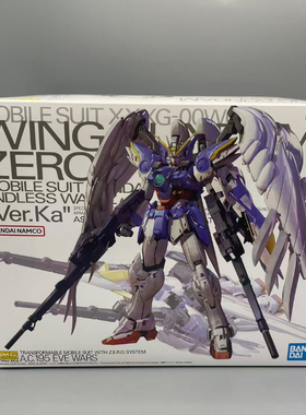 万代拼装模型MG机动战士高达零式飞翼掉毛EW VER.KA卡版现货