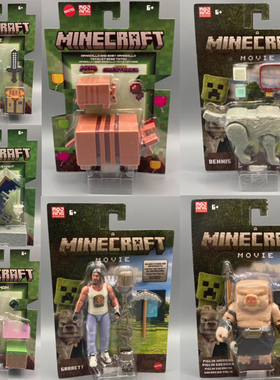 美泰我的世界手办大电影史蒂夫猪灵角色收集可动人偶公仔模型周边