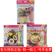 日本咪露娃娃拉面套装 午餐盒布丁喂食物玩具童年过家家玩具3C正版