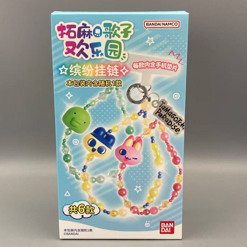 BANDAI万代拓麻歌子欢乐园豆丁吉缤纷挂链背包挂件盲盒含手机垫片