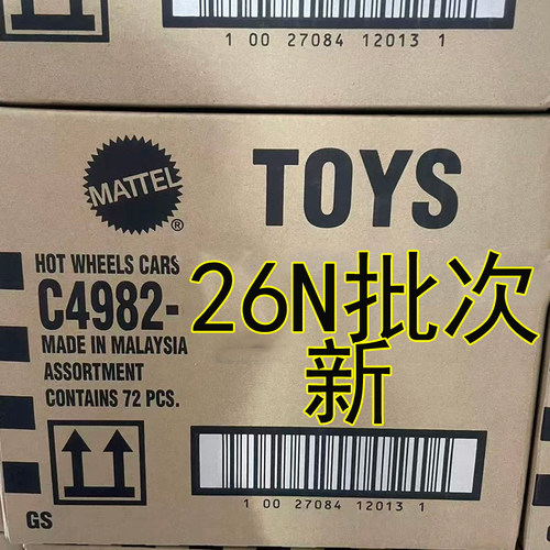 风火轮火辣小跑车新批次26L 轨道车合金小车玩具C4982整箱发货26M