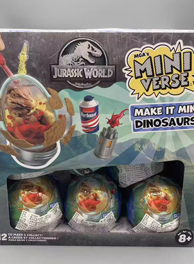miniverse迷你哈利波特蜜蜂公爵侏罗纪世界恐龙蛋DIY微缩盲盒