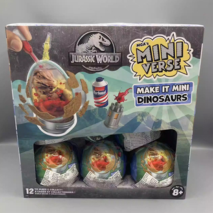 miniverse迷你哈利波特蜜蜂公爵侏罗纪世界恐龙蛋DIY微缩盲盒