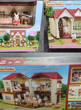 EPOCH森贝儿家族灯光大屋套装树莓甜梦野餐车家具大房子别墅盒损