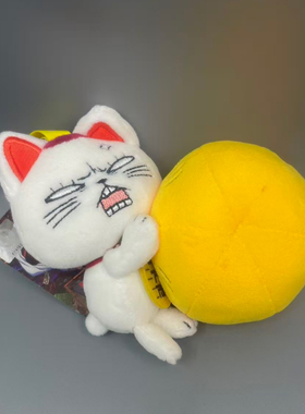 现货SUNRISEPOP胆大党高速婆婆拉线震动公仔毛绒招财猫猫挂件玩具