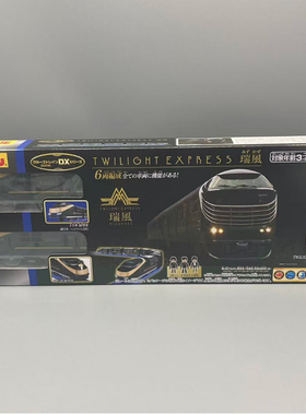 TOMY多美卡普乐路路曙光瑞风豪华电动火车加长车厢6节玩具148159