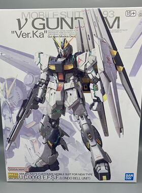 万代模型 55454 MG 1/100 Rx-93 Nu Ver.Ka 牛高达卡版 卡牛敢达
