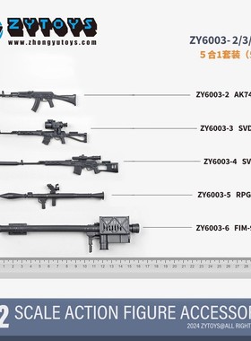 ZY6003A原黑色1/12武器包6寸 AK74 RPG-7 SVD FIM-92 MP7手办模型