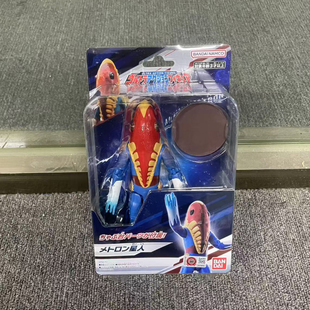 现货 BANDAI万代经典奥特曼超可动-美特隆星人 关节可动人偶模型