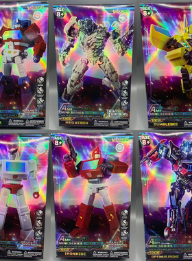 YOLOPARK AMK MINI系列变形金刚G1擎天柱威震天铁皮大黄蜂模型