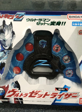 BANDAI万代泽塔奥特曼变身器