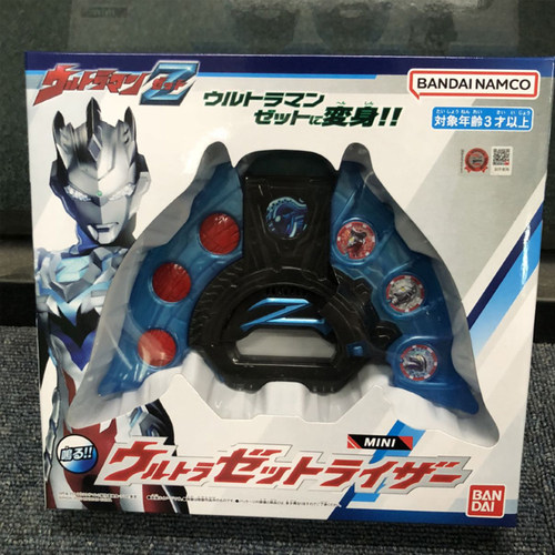 BANDAI万代泽塔奥特曼变身器