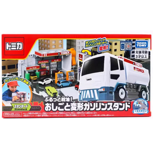 TOMY多美卡变形加油站场景套组小汽车合金模型停车场男孩玩177562