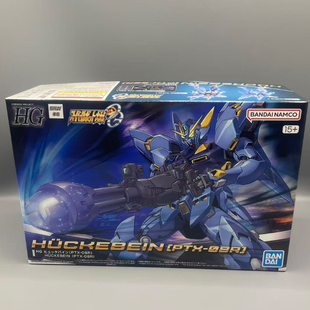 PTX 祖凶鸟 08R 拼装 69201 BANDAI万代HG超级机器人大战OG 模型 元