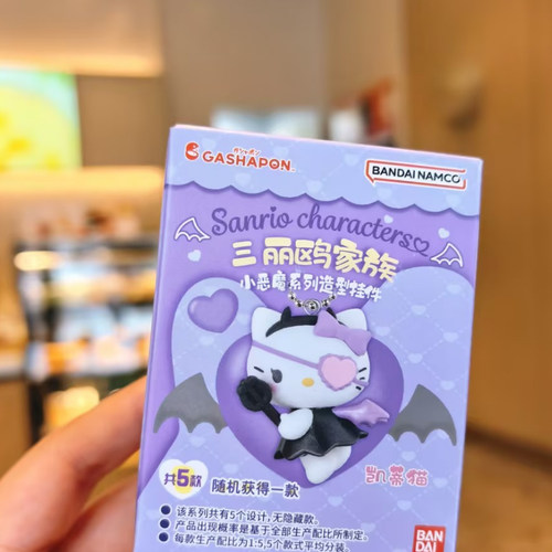 万代三丽鸥家族小恶魔系列造型挂件KT猫库洛米美乐蒂公仔玩具盲盒