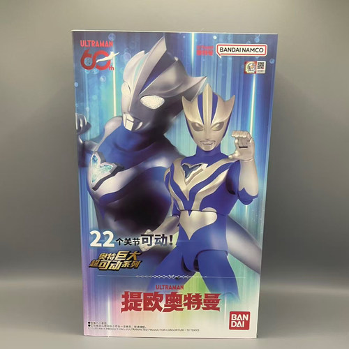 现货BANDAI万代提欧奥特曼30cm巨大超可动关节公仔玩偶模型玩具