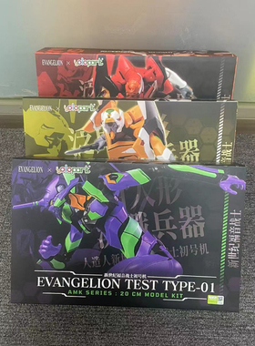 Yolopark新世纪福音战士EVA初号机二号机 零号机紫螳螂拼装机器人