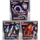 BANDAI万代奈克赛斯梦比优斯欧布圆环中文版 迷你发声变身器玩具