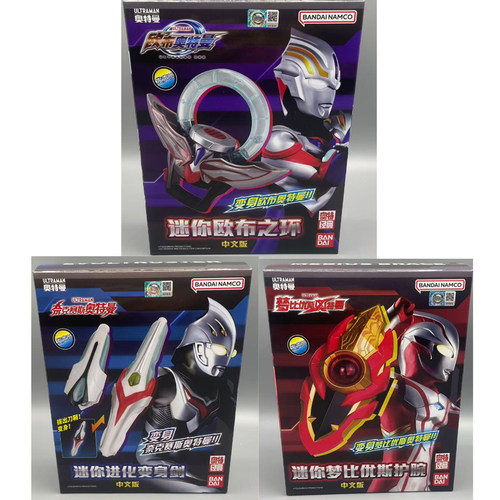 BANDAI万代奈克赛斯梦比优斯欧布圆环中文版迷你发声变身器玩具