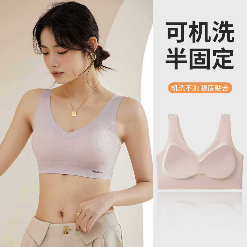 背心式内衣舒适零束缚收副乳大胸显小无钢圈薄款睡眠无痕运动文胸