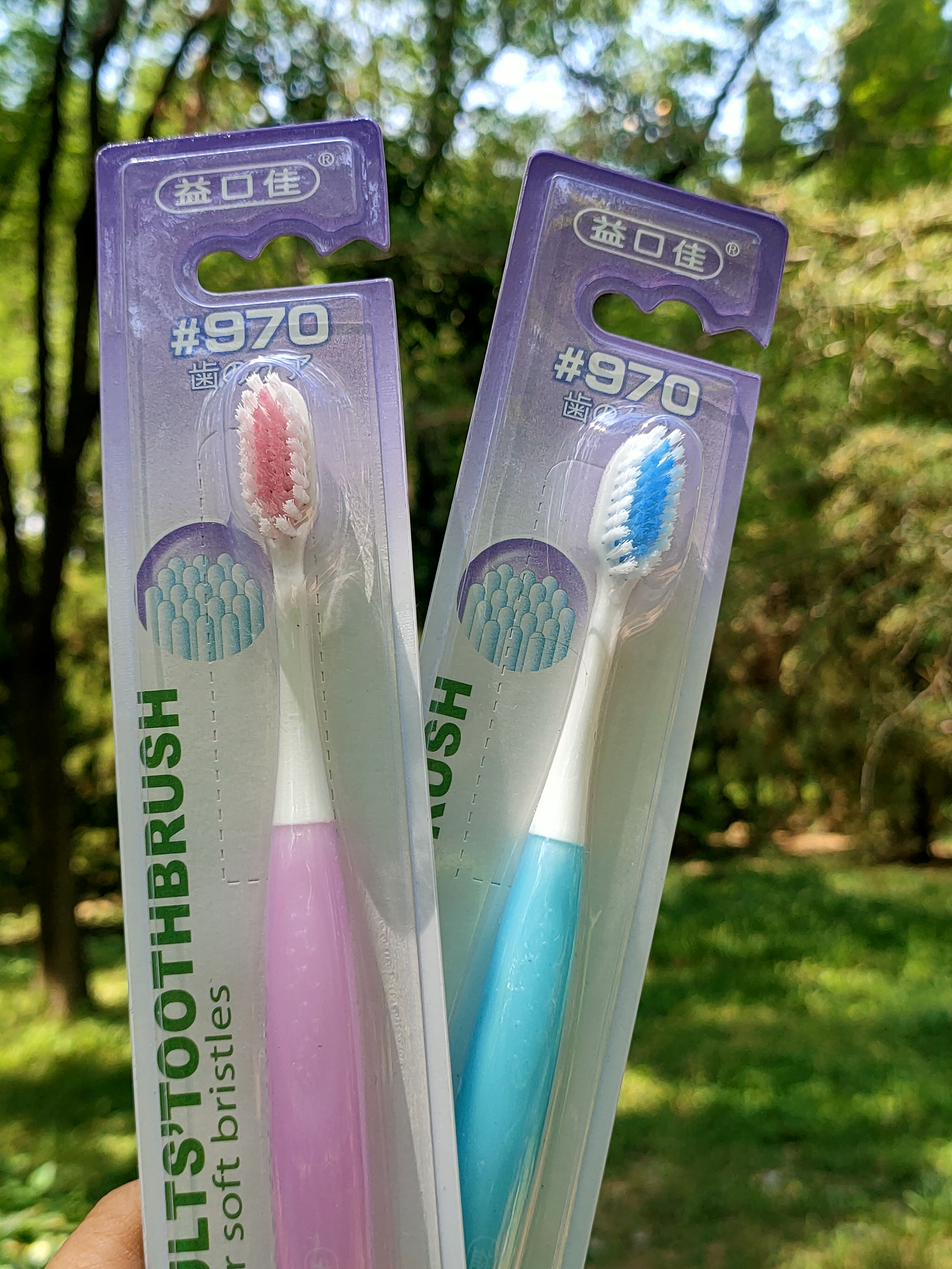 益口佳970凸毛牙周护理牙刷清洁小头护龈种植牙出血护齿磨圆3支装