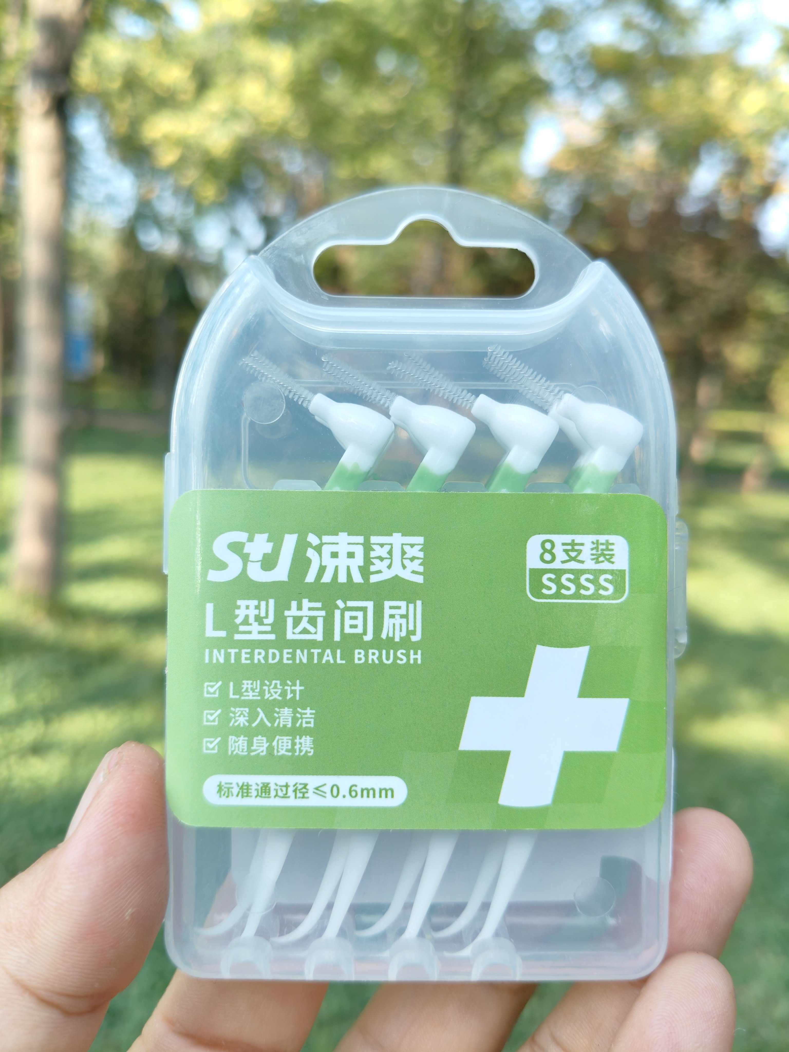 涑爽L齿间刷牙套清洁独立装安全卫生方便携带紧密齿缝正畸清洁护,洗护清洁剂/卫生巾/纸/香薰,牙刷/口腔清洁工具,淘宝优惠券,粉丝福利购,淘宝优惠卷