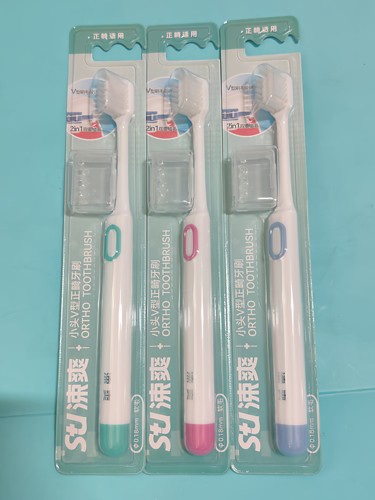 涑爽正畸牙刷小头软毛v牙套专用