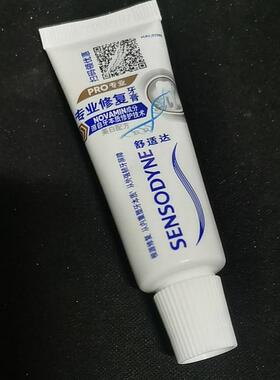 舒适达专业修复美，白膏20克10支敏感清洁护牙龈出保健呵护牙釉质