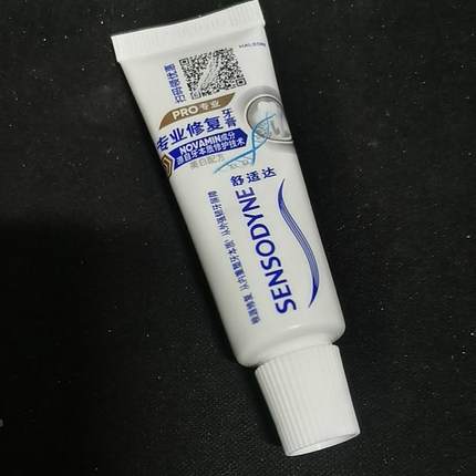舒适达专业修复牙膏20克10支抗敏感清洁护牙龈出血保健呵护牙釉质