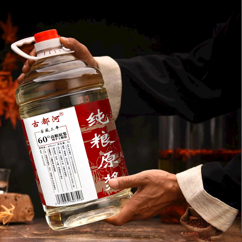白酒原浆老酒60度约10斤桶装纯粮食自酿高度散装泡药高粱老窖